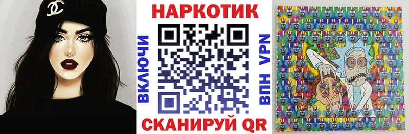 Купить Кокаин Codein ГАШ МЕФ Бикин