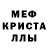 MDMA молли Zamiryam Barayeva
