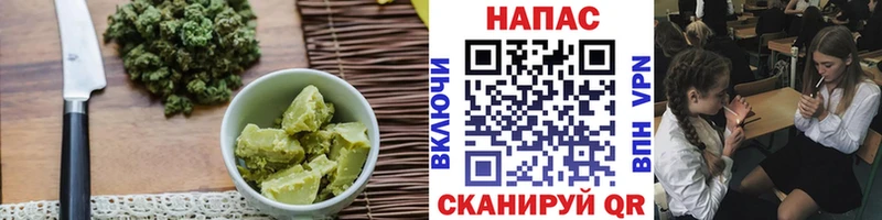 Печенье с ТГК марихуана  Купить  Бикин 