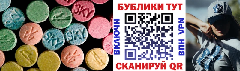 Купить закладки Бикин Экстази Cube