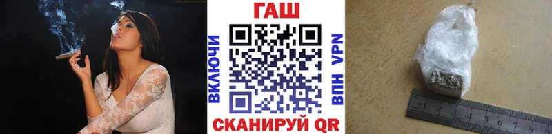 ГАШИШ убойный  Купить  Бикин 