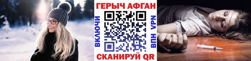 Купить  Бикин  Героин герыч 