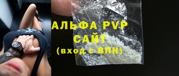 кристаллы Беломорск