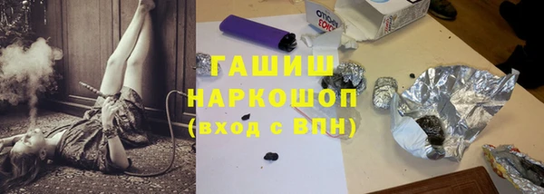 героин Балахна