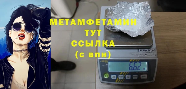 хмурый Белоозёрский