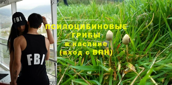 кристаллы Беломорск