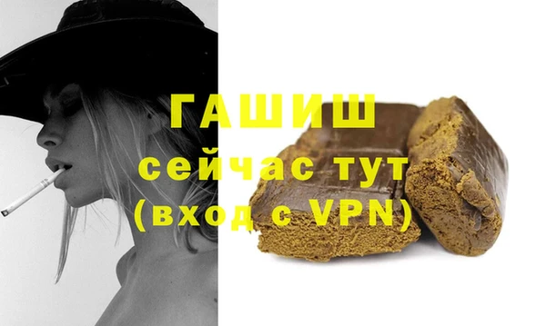 кристаллы Беломорск