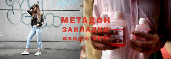 бошки Белокуриха