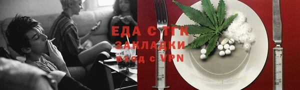 бошки Белокуриха