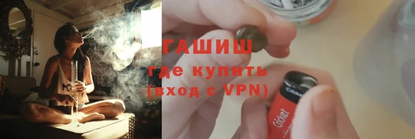 бошки Белокуриха