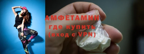кристаллы Беломорск