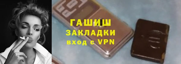 кристаллы Беломорск