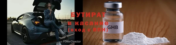 кристаллы Беломорск
