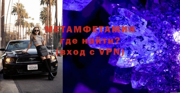 бошки Белокуриха