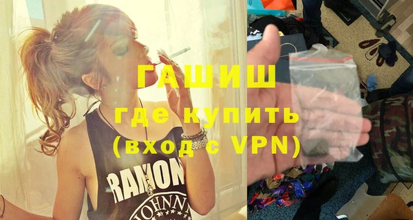 бошки Белокуриха