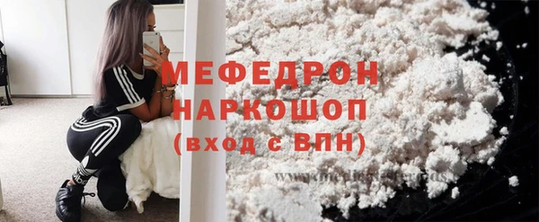 кристаллы Беломорск