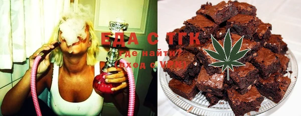 бошки Белокуриха