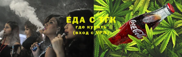бошки Белокуриха