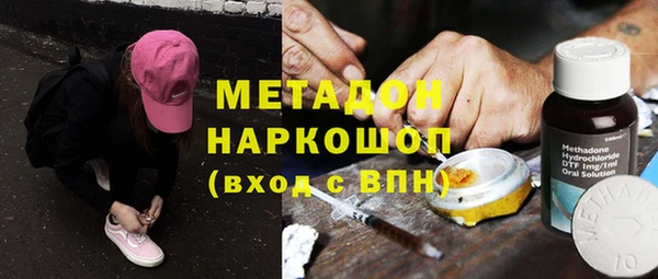 кристаллы Беломорск
