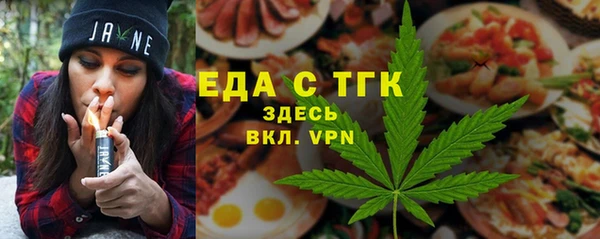 кристаллы Беломорск
