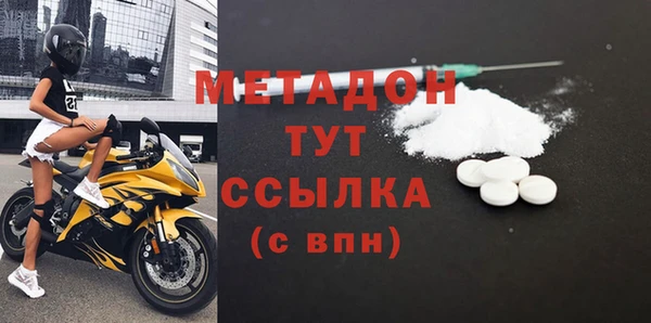 кристаллы Беломорск