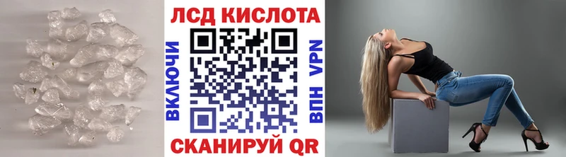 Купить  Бикин  Лсд 25 экстази ecstasy 