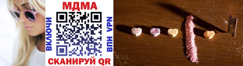 MDMA crystal  Купить закладки  Бикин 