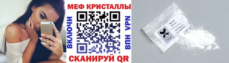 Мефедрон VHQ  Купить закладки  Бикин 