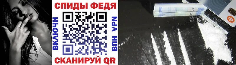 Купить закладки  Бикин  МЕТАМФЕТАМИН витя 