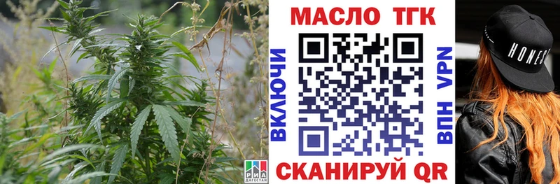 ТГК вейп с тгк Бикин