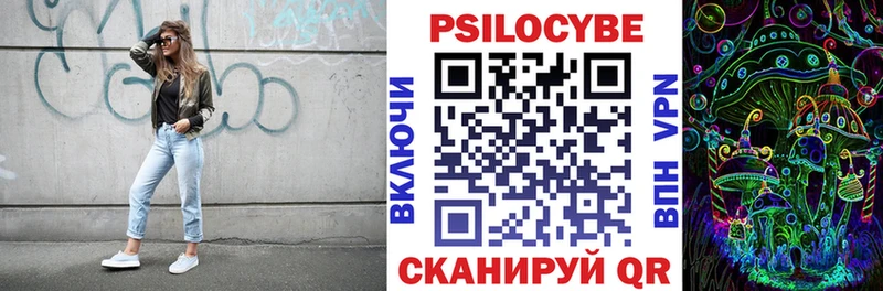Купить закладки  Бикин  Псилоцибиновые грибы мухоморы 