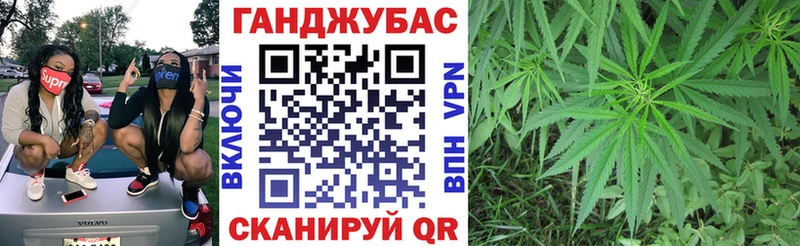 Канабис THC 21% Купить закладки Бикин