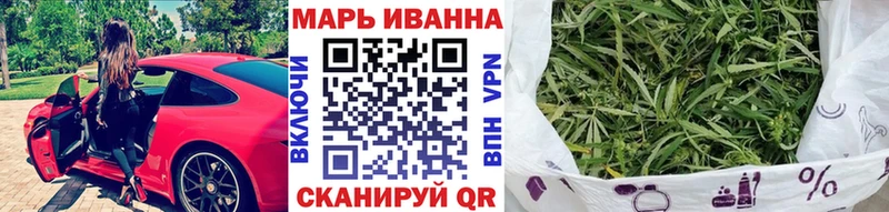 Бошки марихуана VHQ Бикин